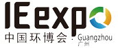 2022中國(guó)環(huán)博會(huì)深圳展